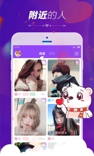 暖心语音-恋爱交友处CP