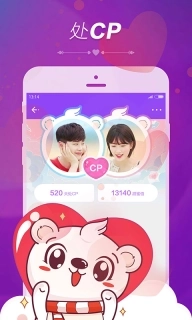 暖心语音-恋爱交友处CP