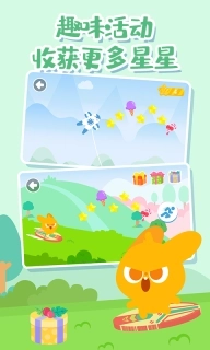 多多爱郊游-儿歌多多快乐成长