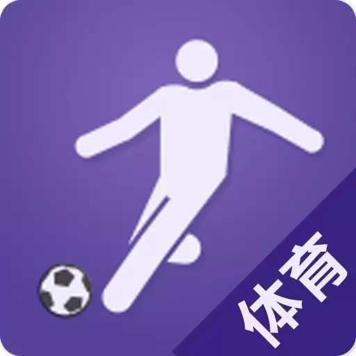 捷报体育比分-足球比分直播预测