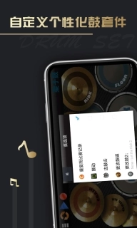 架子鼓教学-大师