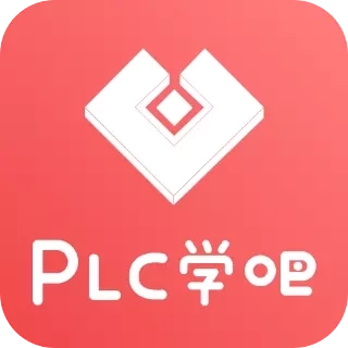 PLC学吧