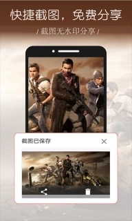 屏幕录制大神-录屏