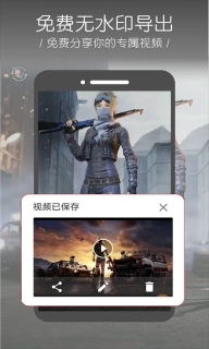 屏幕录制大神-录屏