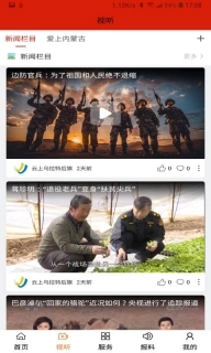 云上乌拉特后旗
