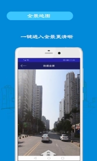 手机号码定位手机-手机定位