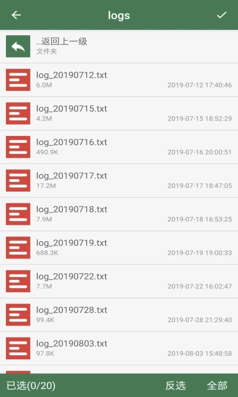 批量重命名助手-批量改名专家