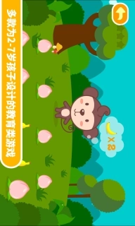 多多学本领-儿歌多多陪伴成长