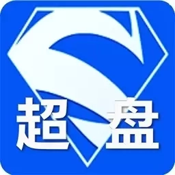 超级盘点机-超盘