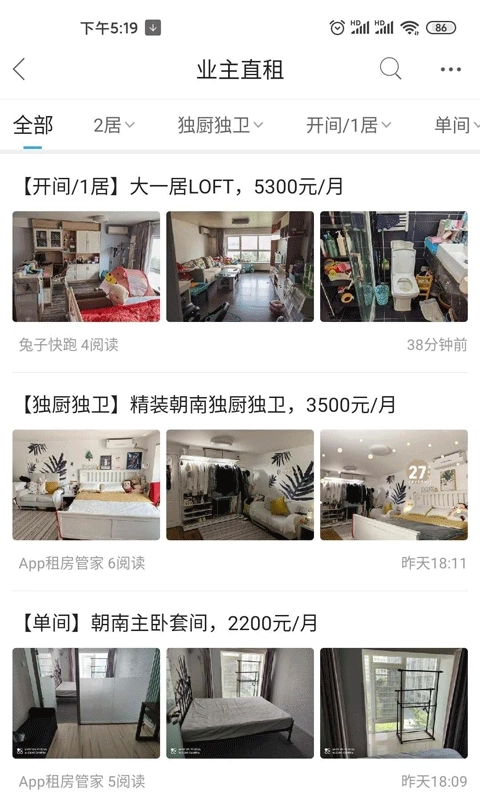 北京像素-让像素生活便利多彩