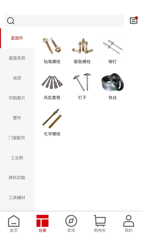 速牛-速度先行因你而牛