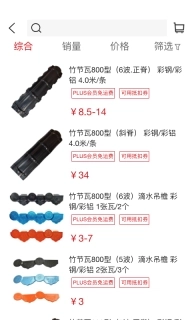 速牛-速度先行因你而牛