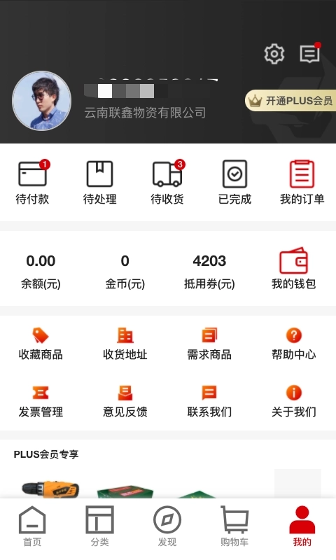速牛-速度先行因你而牛