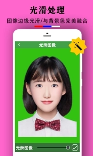 实用证件照-证件照