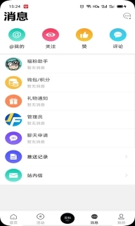 福特车友会-福粉丝们的家园