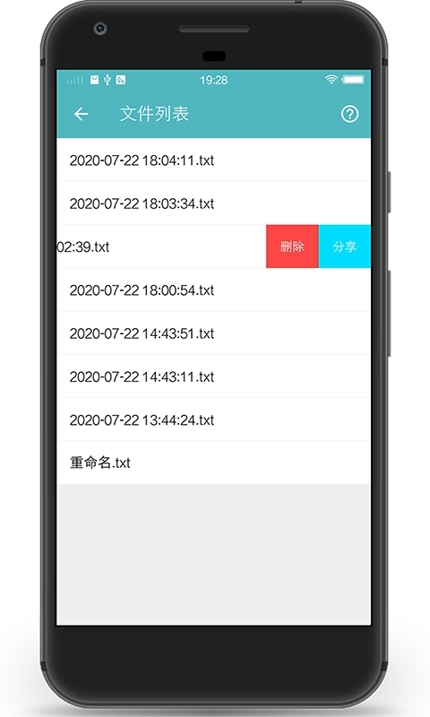 扫描图片转文字识别-文档转换