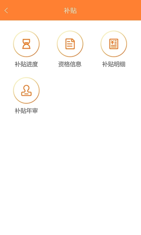 天津住房保障服务系统[简称：天津住房保障]