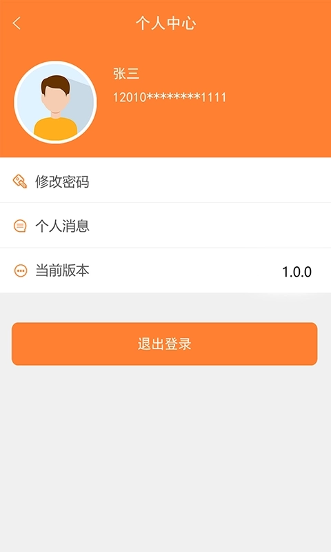 天津住房保障服务系统[简称：天津住房保障]