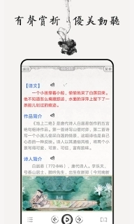 儿童唐诗三百首