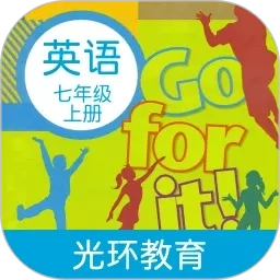 新目标英语七上