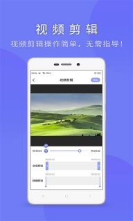 视频提取助手-短视频解析