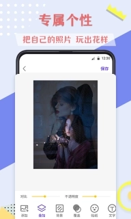 微商抠图去水印