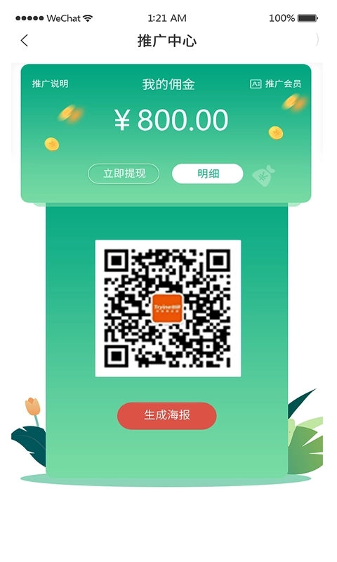 德宝办公-办公耗材