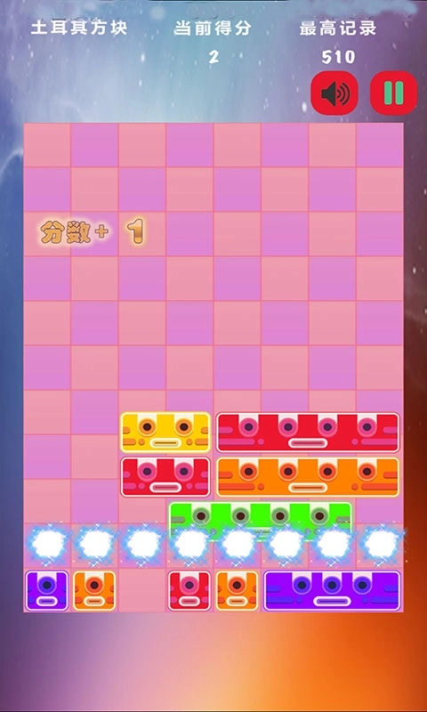 六边形百变方块-方块小游戏合集