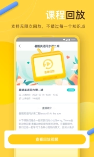 每课学堂-小麦助教旗下的教学平台