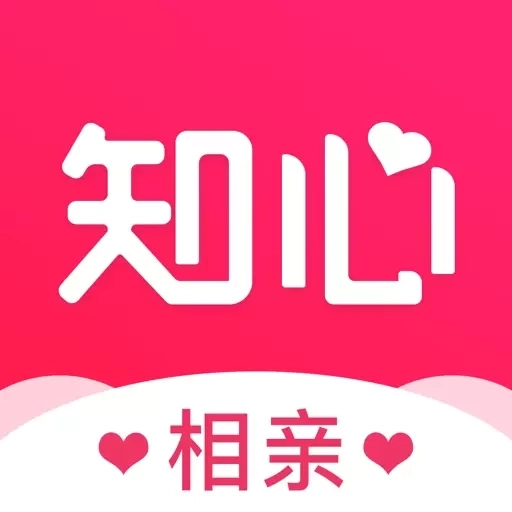 知心婚恋-同城严肃相亲交友