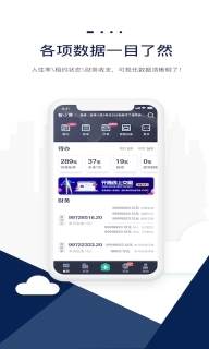 智小窝管家-智小窝
