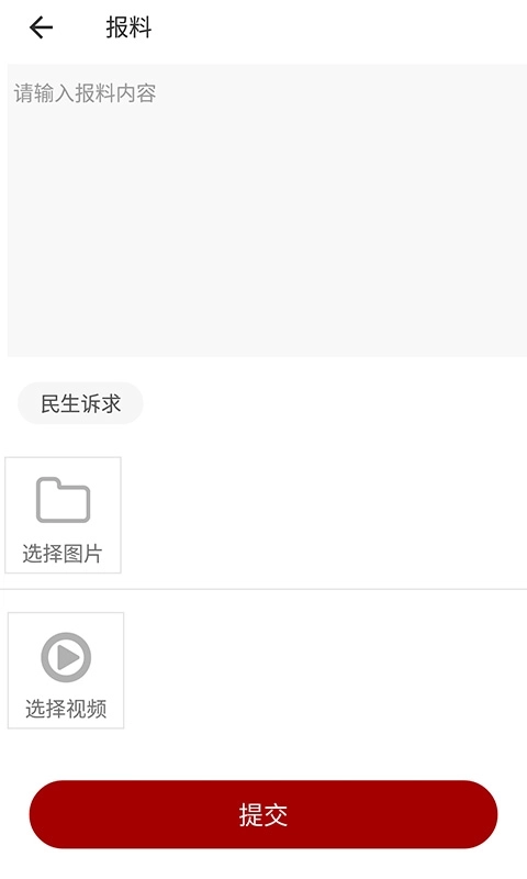 大安观察-江姐故里幸福大安