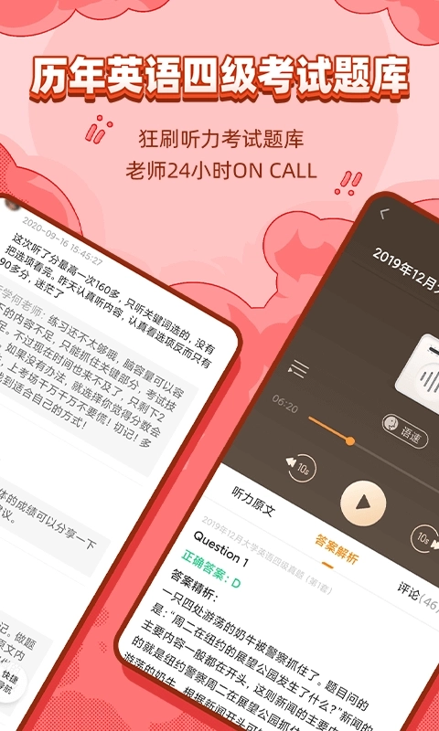 标学教育-计算机二级题库