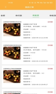 爱特优生活-社交电商平台