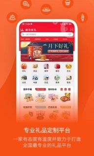 鹿马108-吃喝玩乐购在鹿马