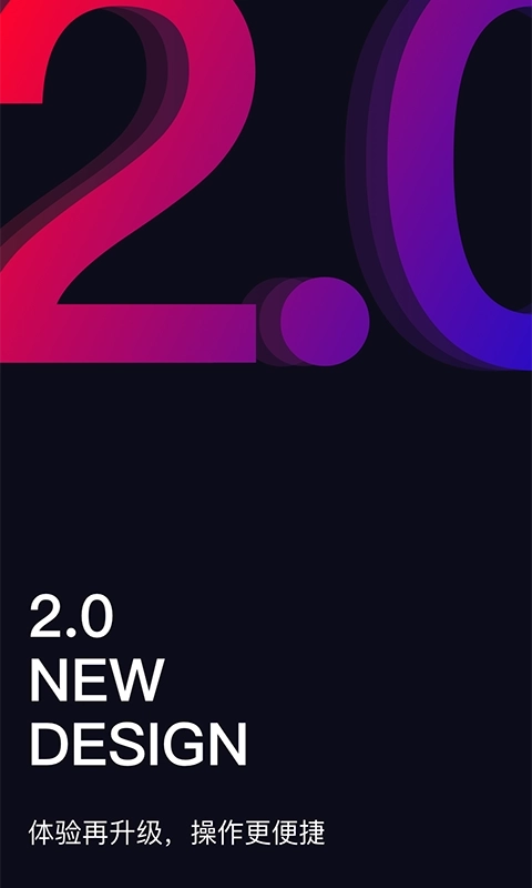 乐意联-智能改变生活