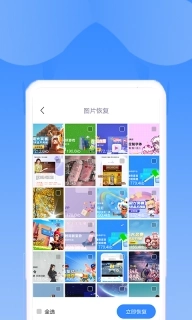 相册恢复扫描-手机恢复