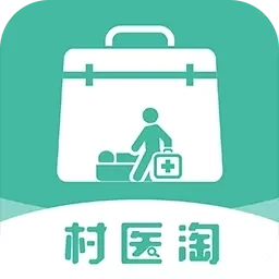 村医淘