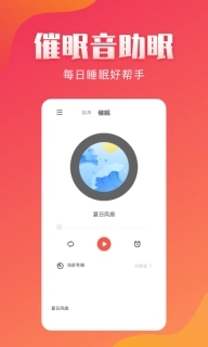 东方铃声-来电彩铃