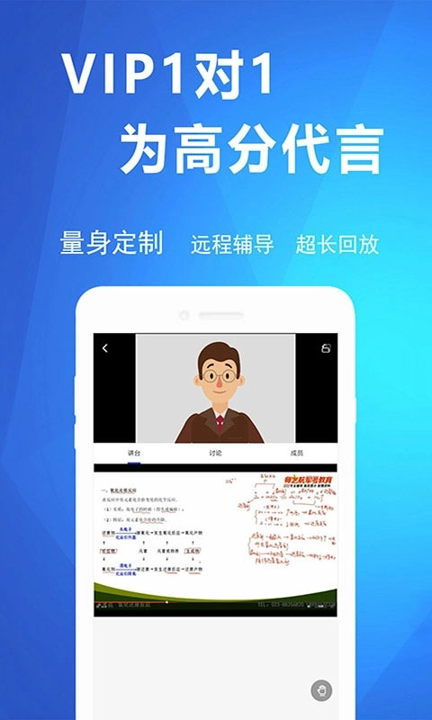 军考帮-考军校学习助手