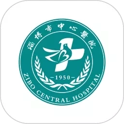 淄博市中心医院医生端