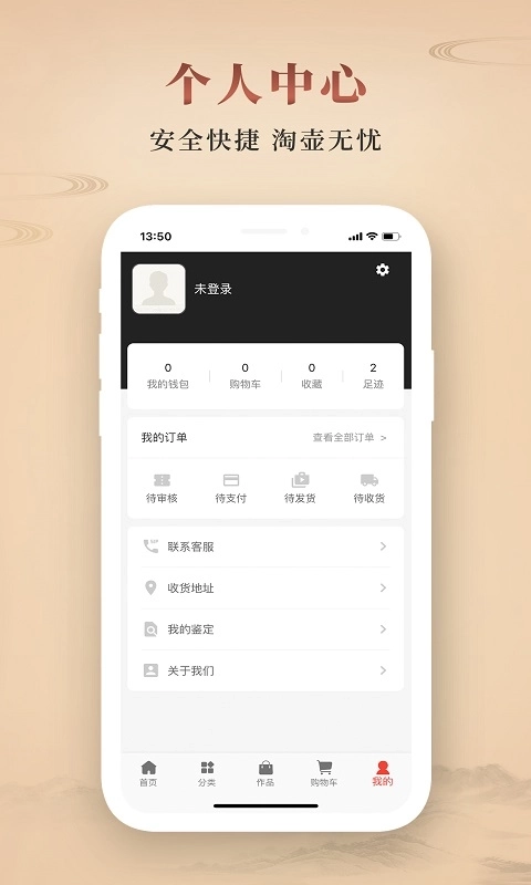 淘壶人-紫砂壶建盏铜器瓷器等