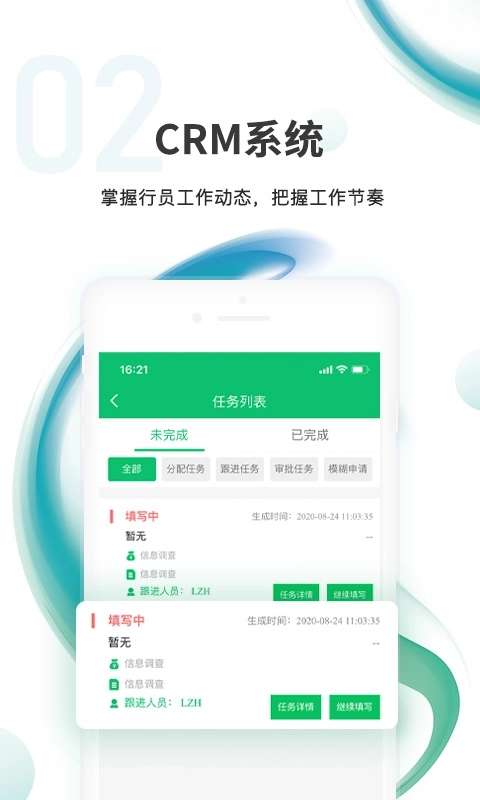 汇智信pro-金融服务软件