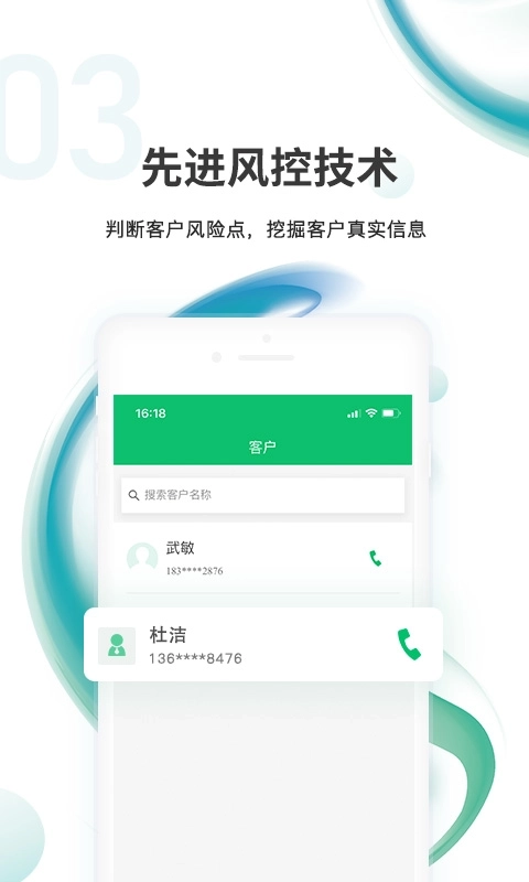 汇智信pro-金融服务软件