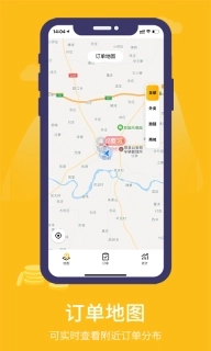 鱼嗅网骑手-骑手众包配送平台