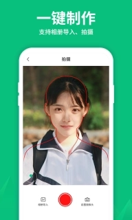 寸照制作-证件照制作