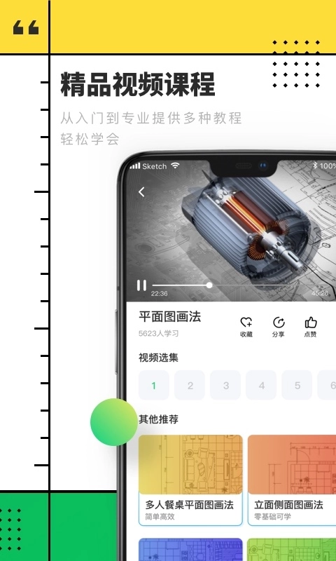 CAD快速看图制图