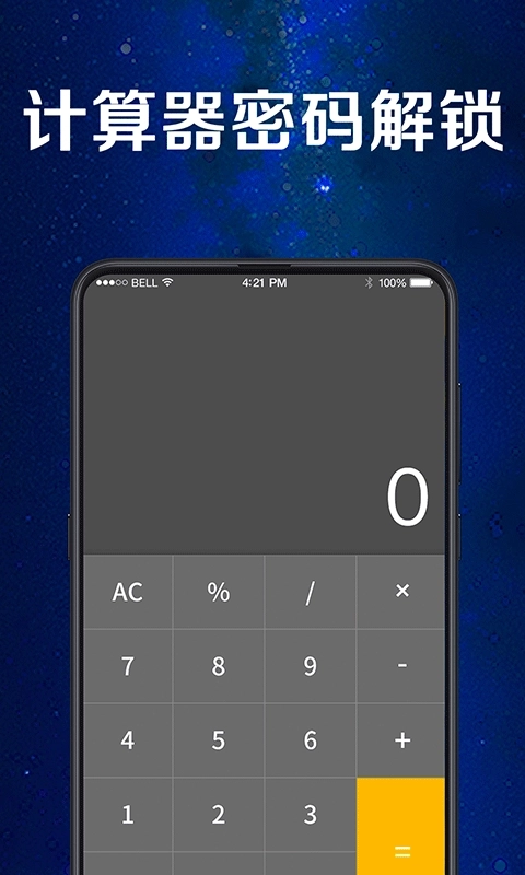 手机应用助手-美女图片