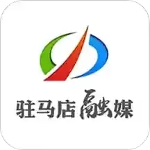 驻马店融媒-新闻发布平台