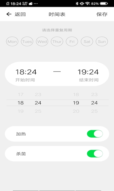 博洛尼智能-智能家居美好体验